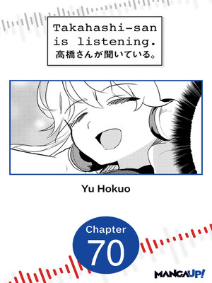 cover image of Takahashi-san is Listening, Chapter 70